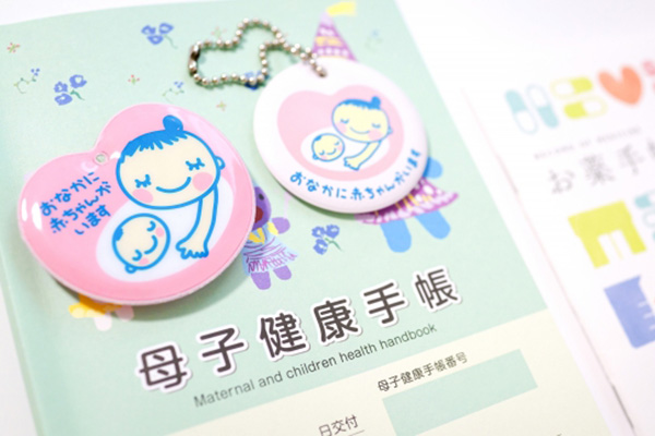 妊婦健診のスケジュール